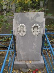 Горелик Ребекка Залмановна, Екатеринбург, Северное кладбище